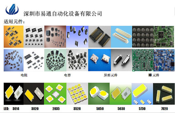 Vị trí hình ảnh ổn định 40000CPH 4KW LED SMD gắn chip